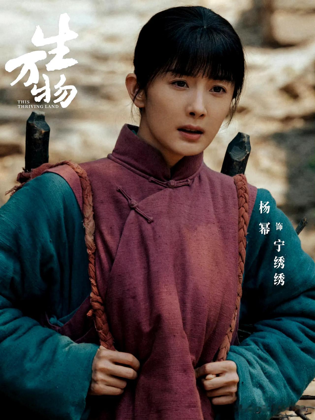 演员秦海璐说：“她真认真，她真的是一个字不差，极聪明的一个人。我觉得她有点摸着门