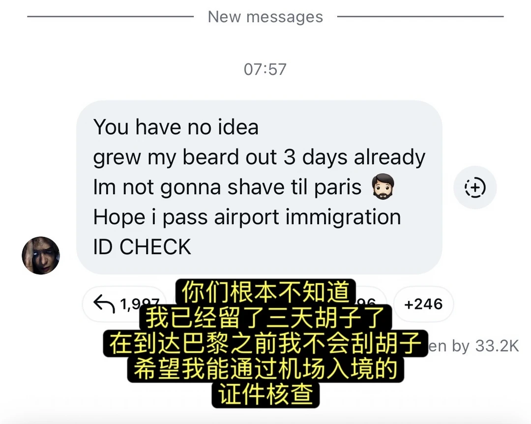 王嘉尔留了3天的胡子