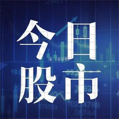 A股早盘分化加剧，量能萎缩之下高低切换明显2026年8月11日，A股早盘呈现显著