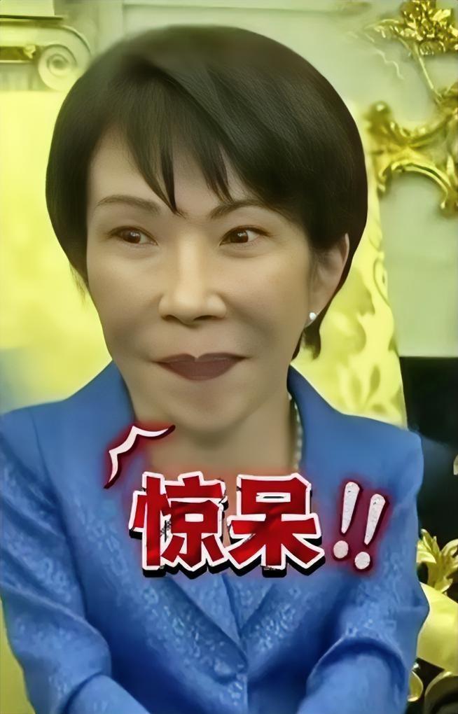 日本得到“最会偷袭的国家”称号。
高市早苗这次回国很难交代了。

日本努力很多年