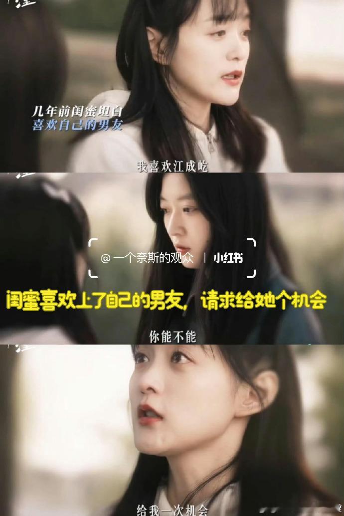 孙千何泓姗演闺蜜  这次在新剧里面孙千何泓姗演的是一对闺蜜，而在这两个角色的身上