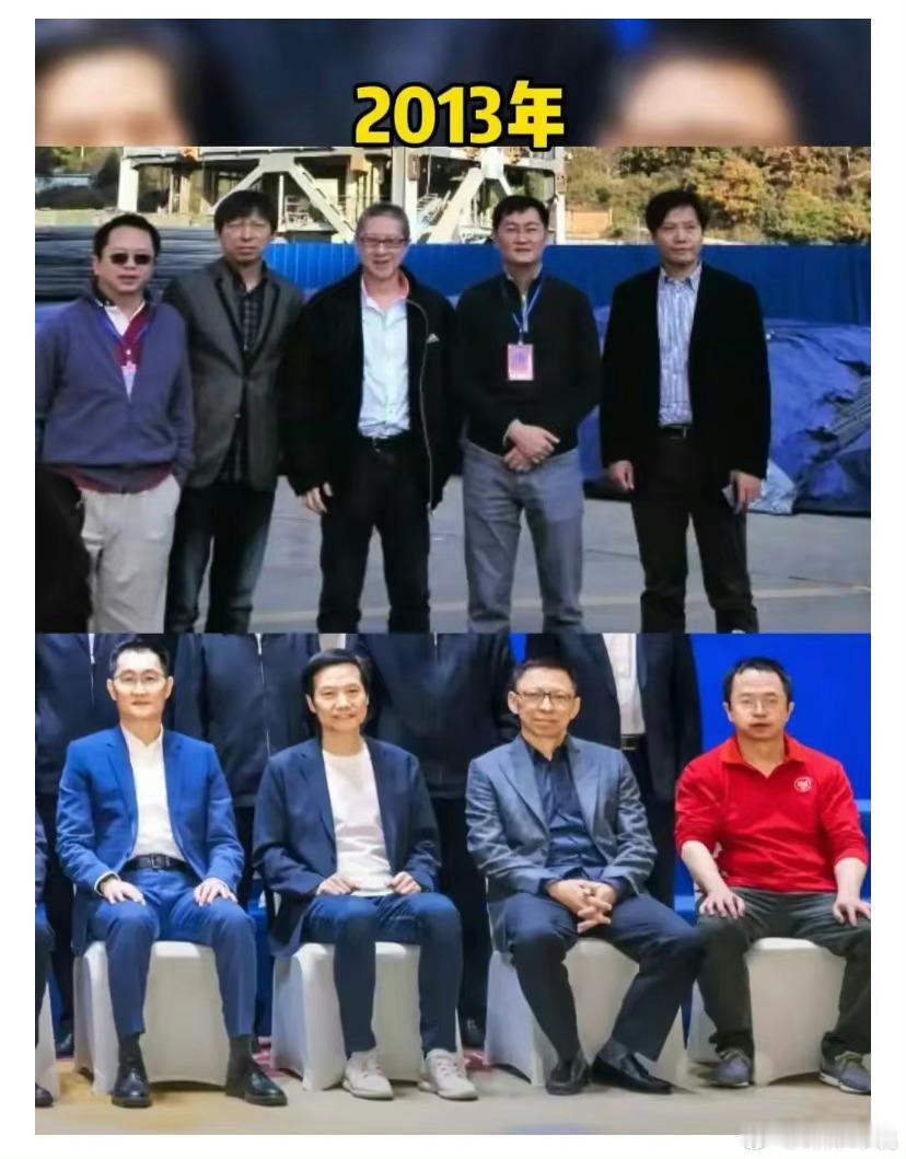 十年前后对比，雷军马化腾最富有，张朝阳过的最滋润，周鸿祎明显还想再搏一把 #雷军