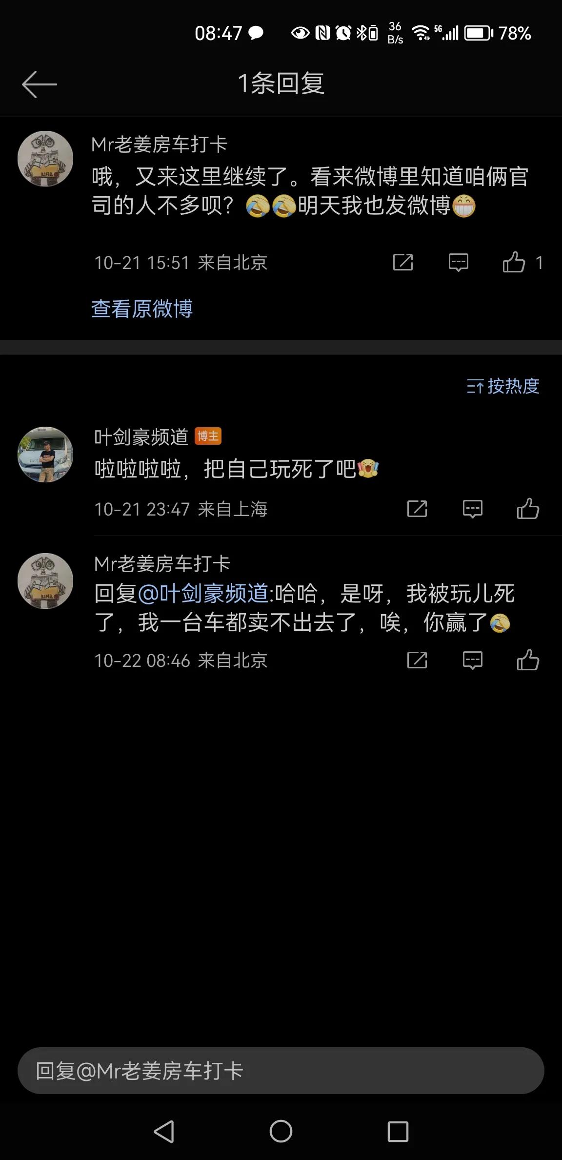 诸葛亮说 : 从未见过如此厚颜无耻之人！