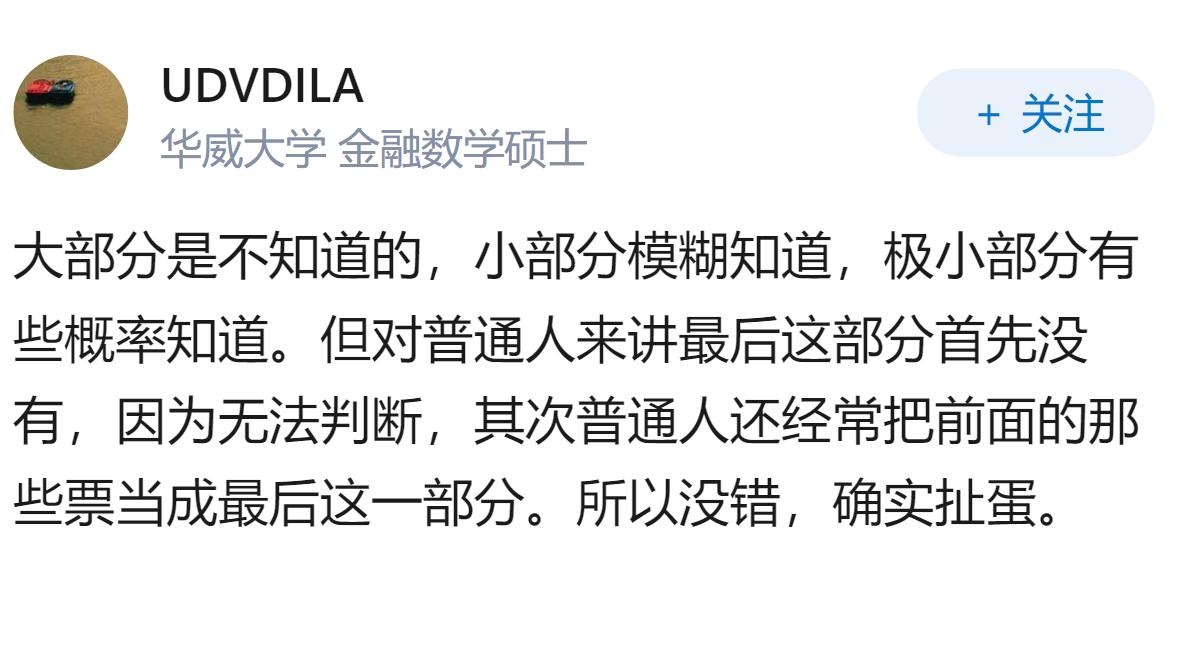我怎么感觉‘价值投资’是扯淡呢？