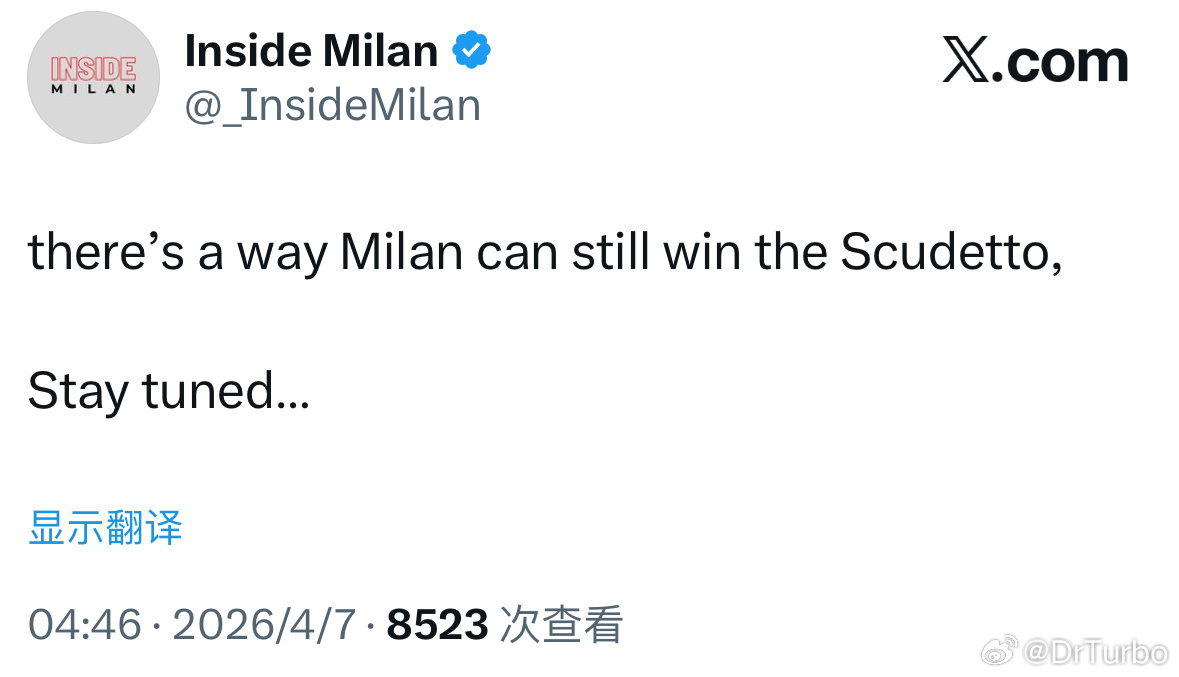 不敌那不勒斯后 AC米兰的excel推主社交媒体：AC米兰仍然有机会赢得意甲冠军