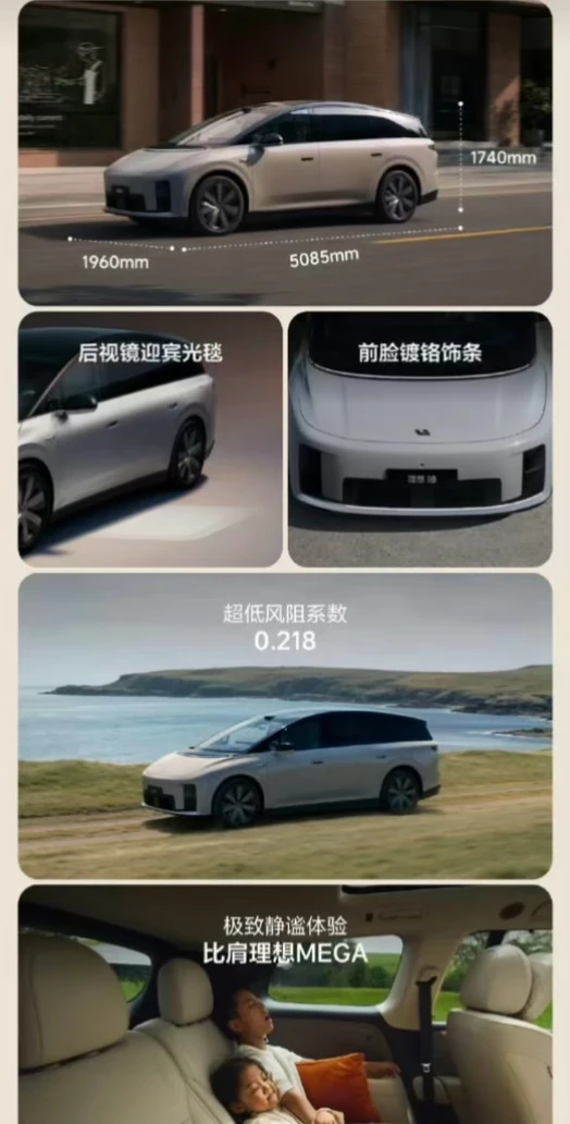 后驱版理想i8来了，30万你会买单吗？