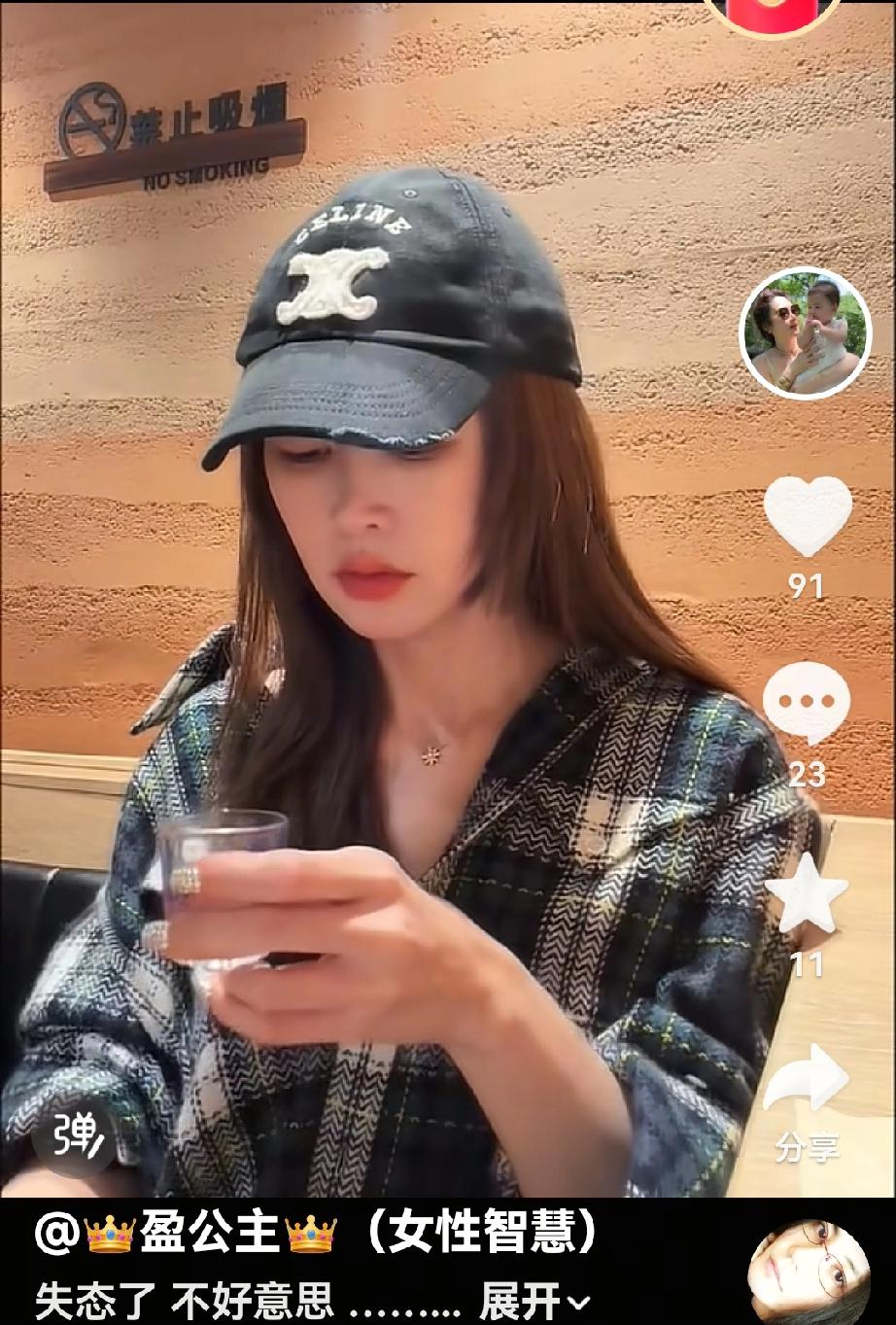 盈公主和纳迪尔分开了，盈公主痛不欲生，喝酒浇愁，纳迪尔则独自旅游，享受美景和独处