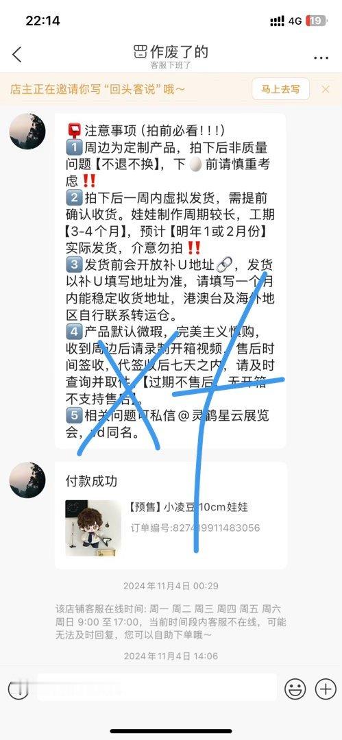 我在这个微店买了不少于5000的东西…这是我追星的来时路啊🙀有多少美好的回忆 