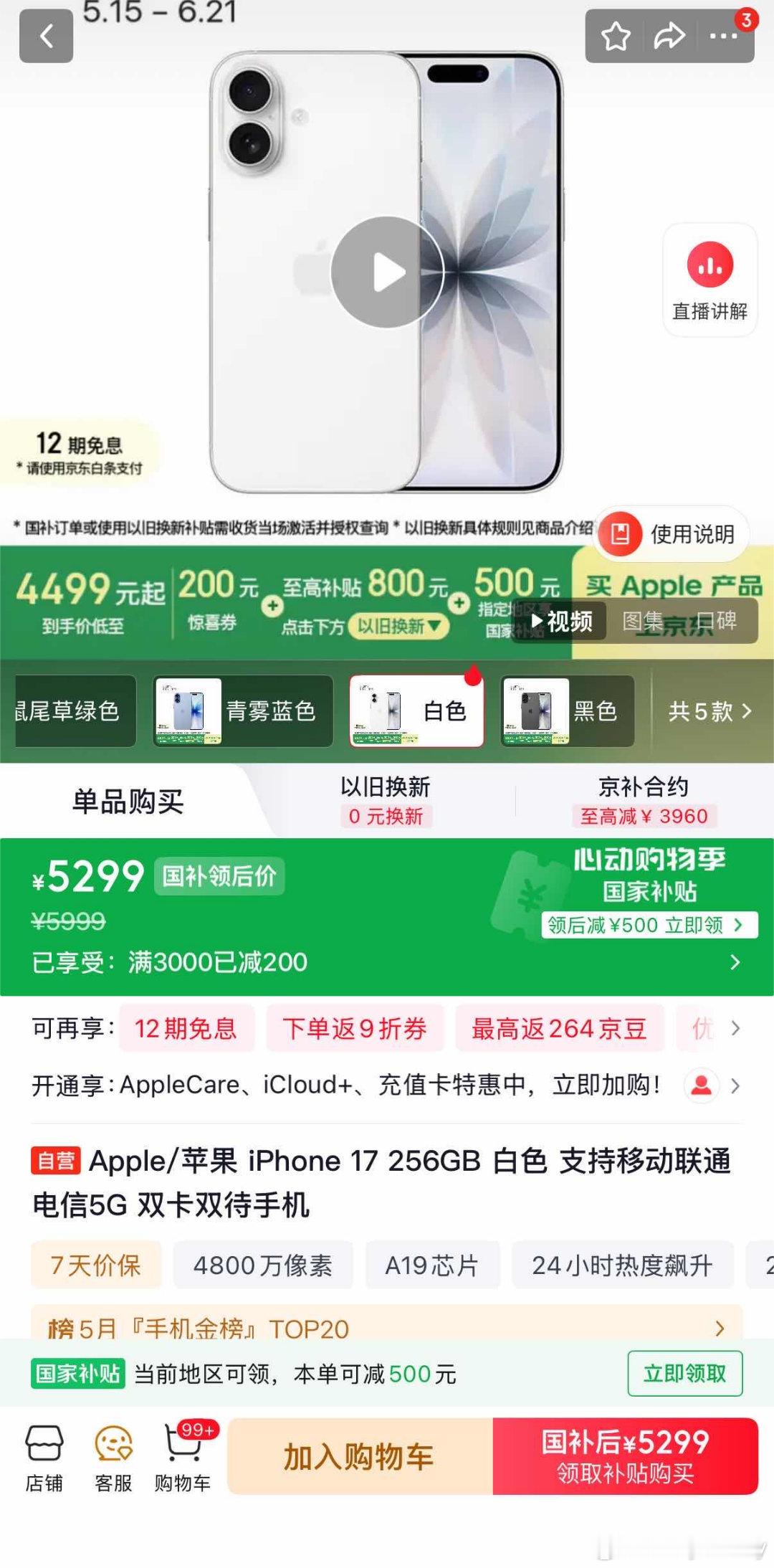 iPhone华为同时降价先别急着等618，真正的折扣已经开始了。华为和苹果这一轮