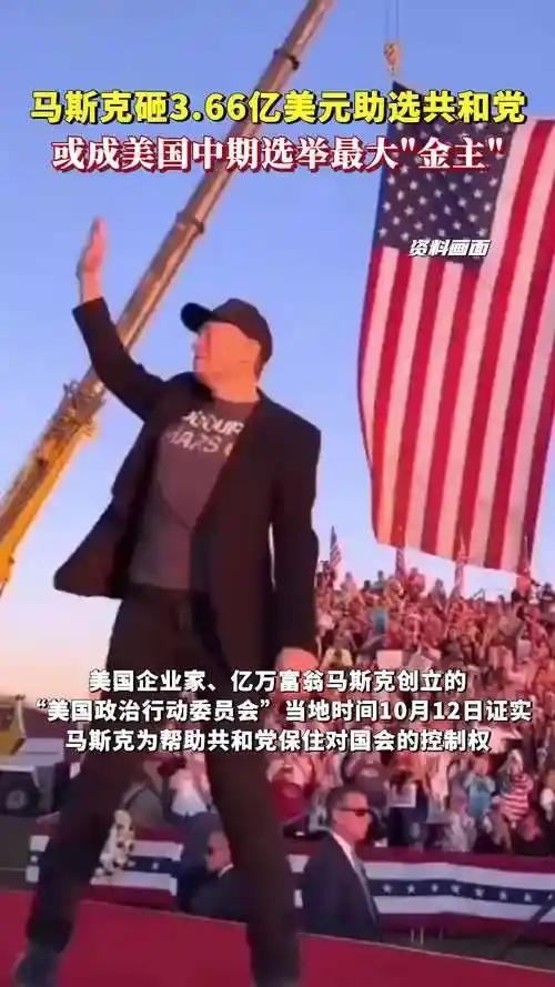 马斯克又梭哈了！2026年10月，马斯克团队主动把一份数字递到了《纽约时报》手里