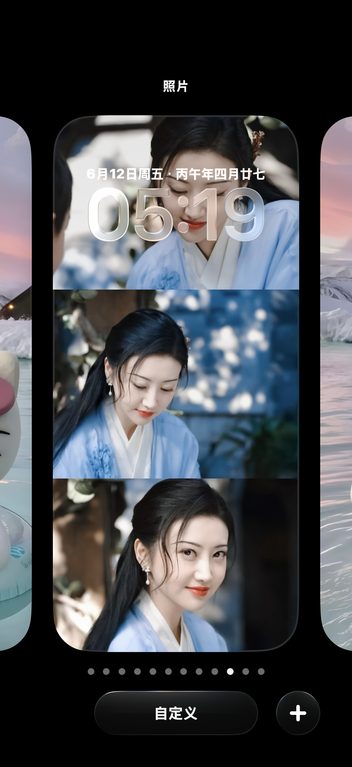 太美了好吧
