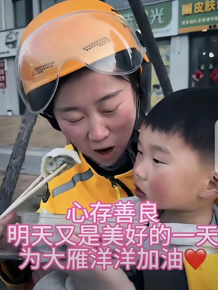 破防了!一女子大年初二，带着年幼的儿子送外卖，捡到一个装有10000多元现金，还