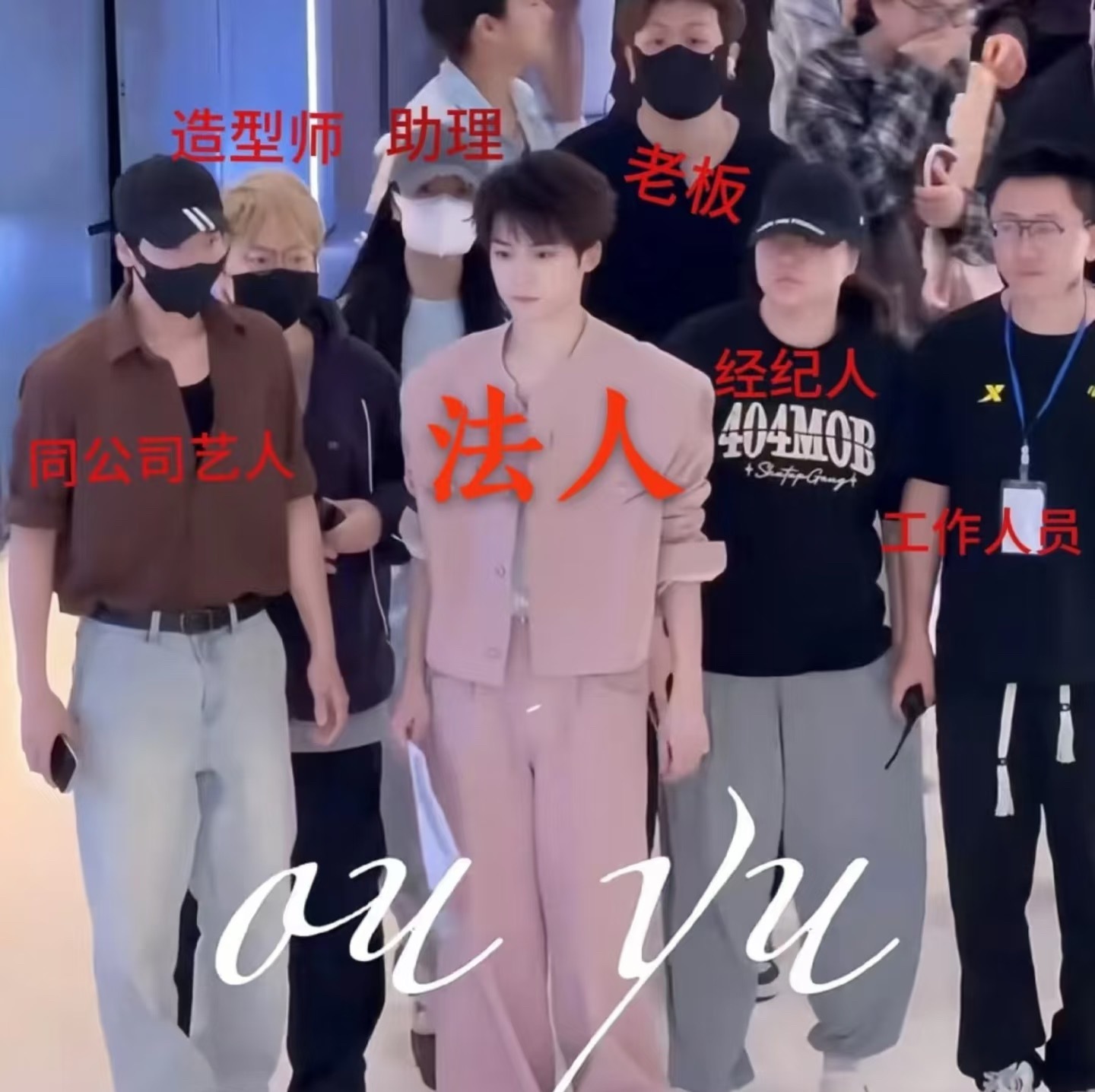 梓渝拍戏公司全军出击，干脆搞个房车什么的，边移动边办公，还能省交通费[doge]