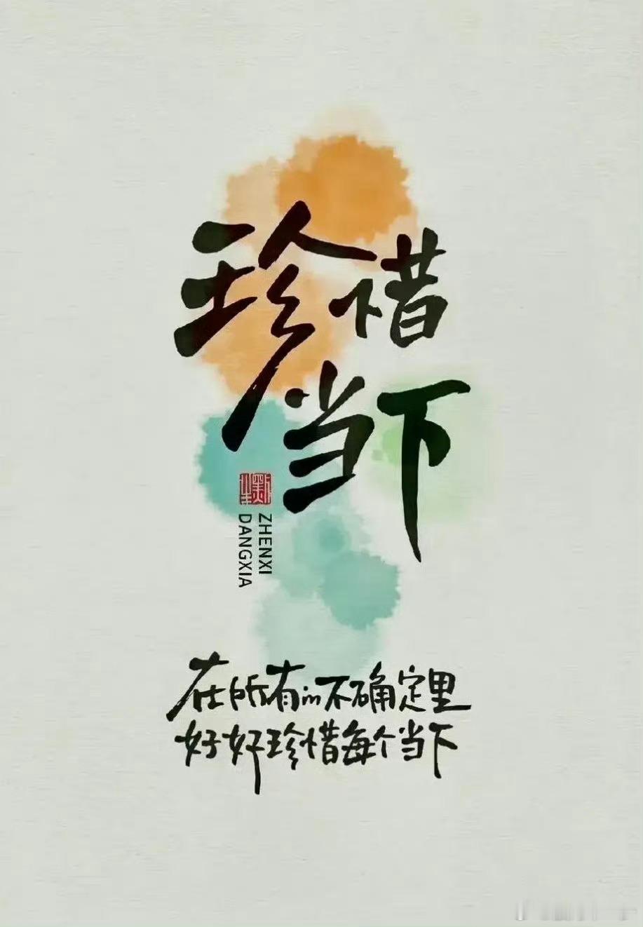 白天A股虐，晚上国足虐！ ​​​