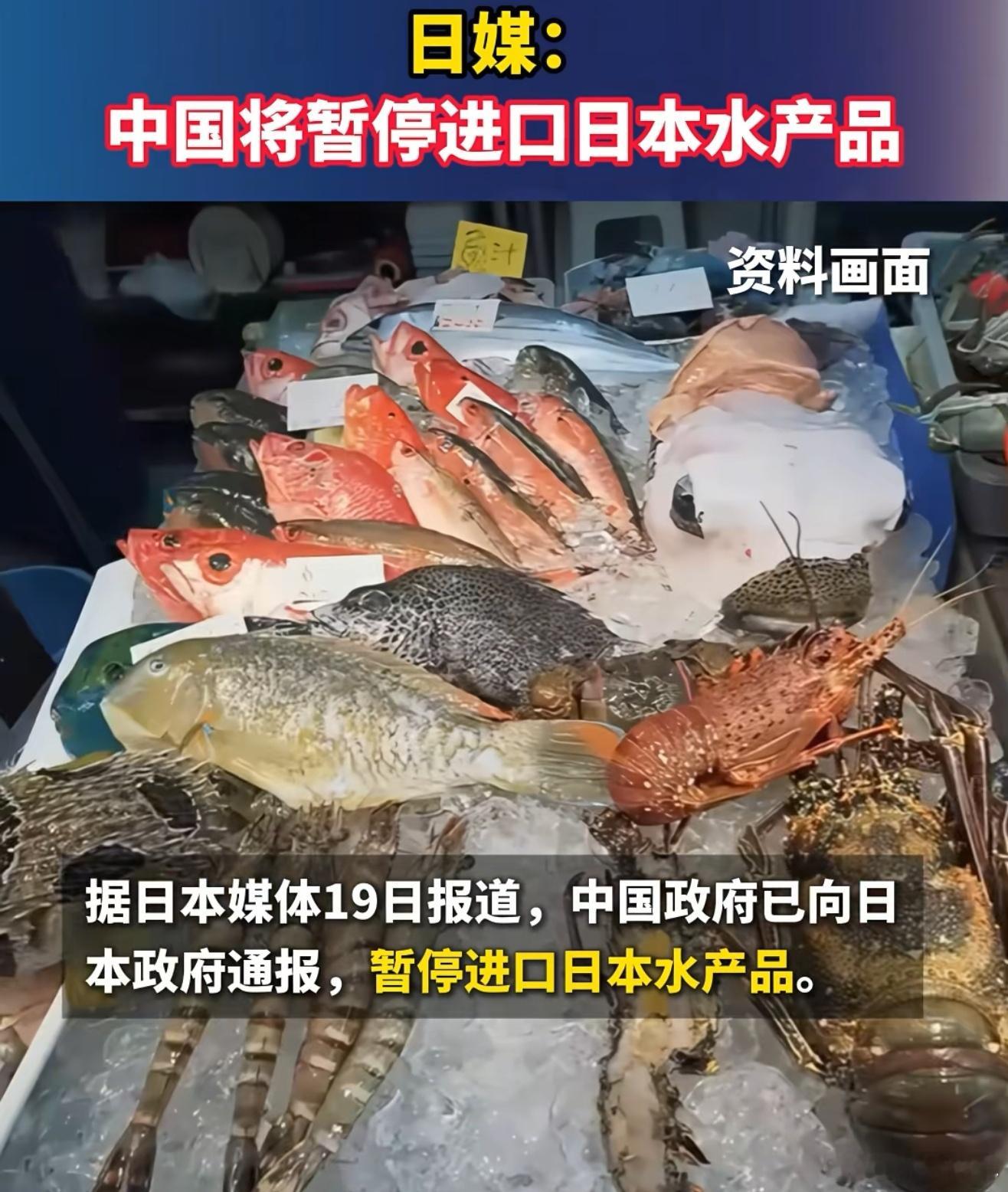 就应该这样，毕竟核污染水排海的风险摆在那，吃进嘴里的东西，谨慎点总没错，必须支持