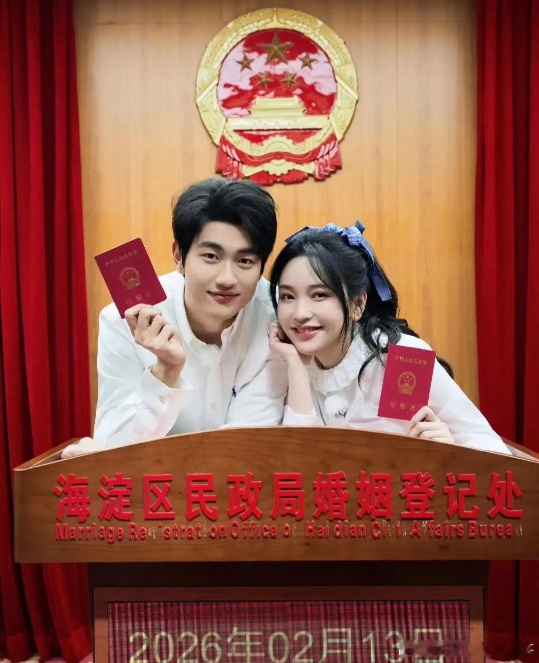 金莎在北京海淀区民政局领证结婚，正式改口叫25岁孙丞潇“老公”，二人晒登记现场照