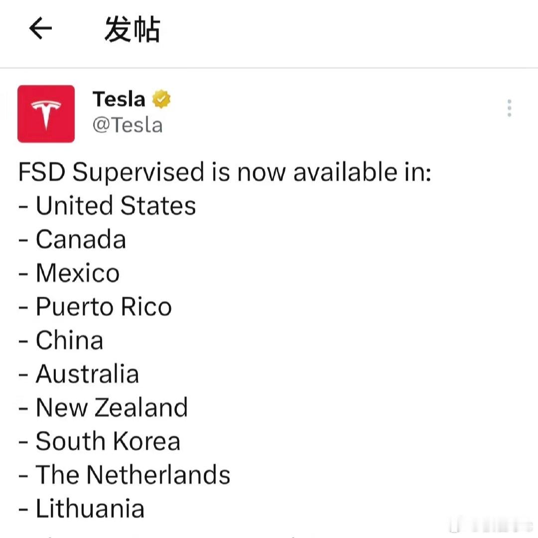 特斯拉监督版FSD入华最新消息，特斯拉FSD监督版确认支持中国了，不过还在走审批
