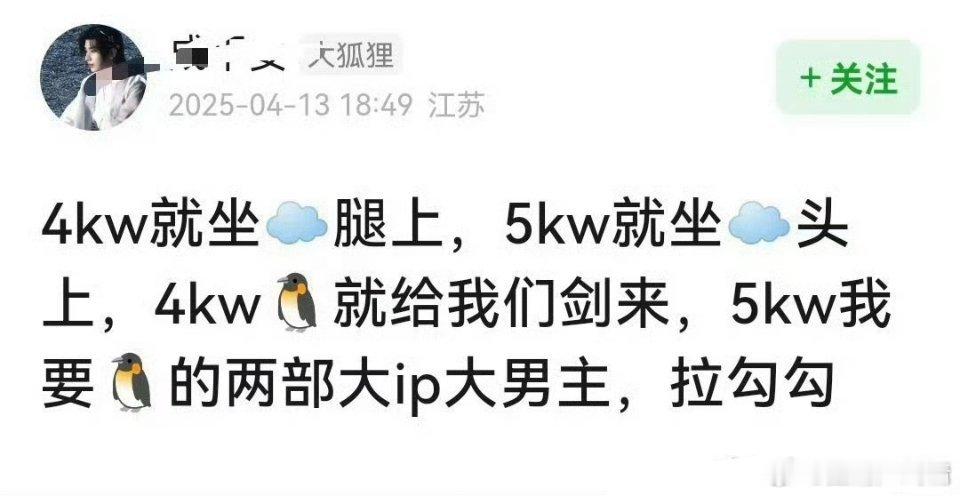 白珊珊爆料和吴磊恋情工作室声明的评论区全是cy粉丝，当初剑来网传，后来定了吴磊，