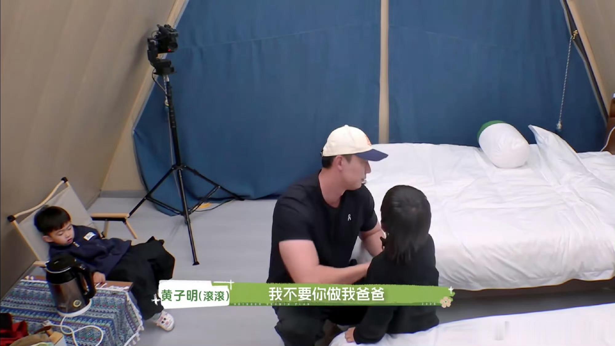 在综艺里看到教科书级的爸爸带娃 孩子闹情绪的时候，他蹲下来；需要讲道理的时候，他