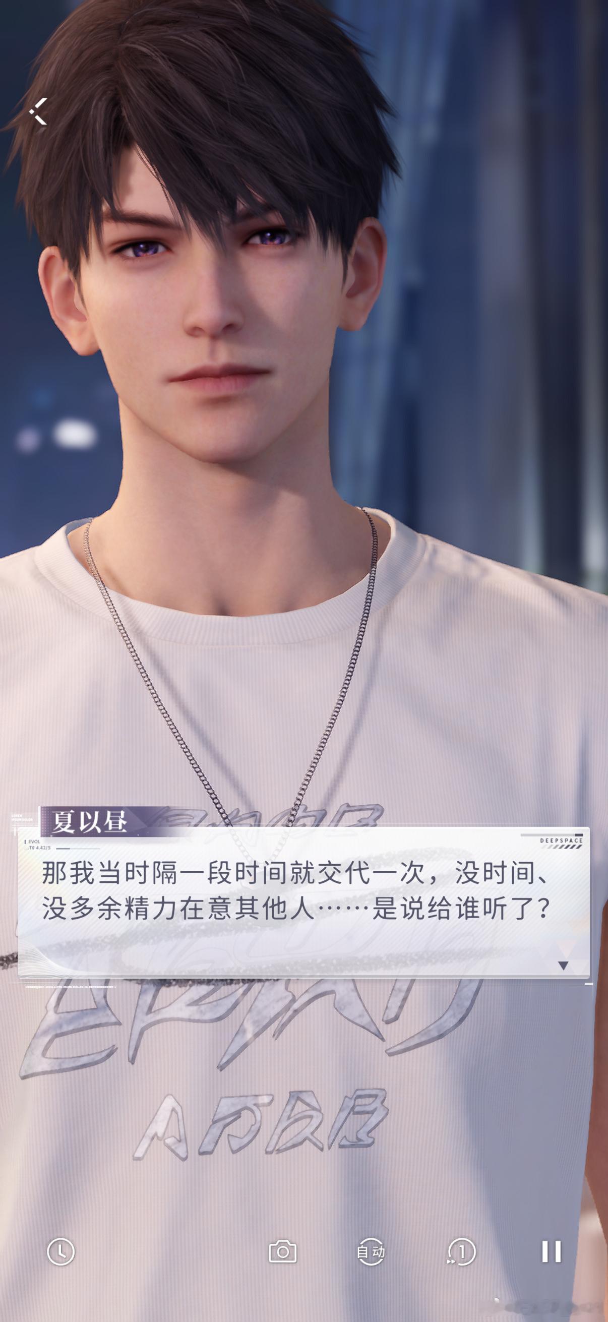 原来不止戏中局外那一次，是时常报备，经常检查啊，啧啧啧，就这样还能当兄妹长大啊，