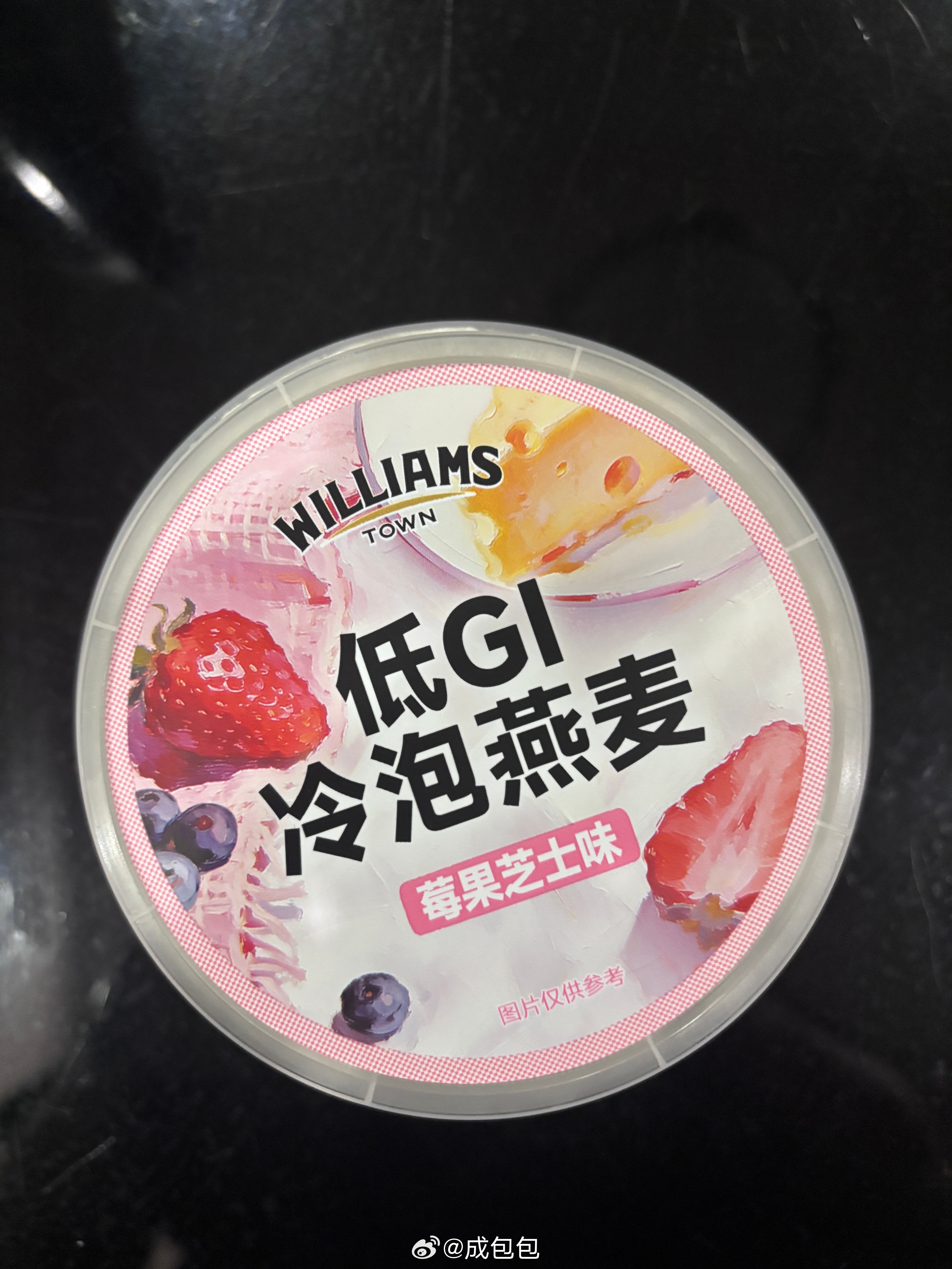 今日一人食 