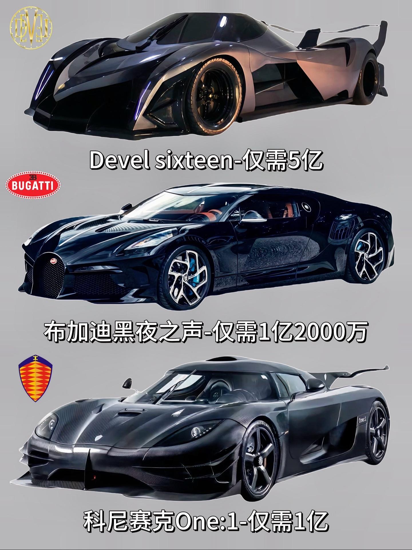 人生第一辆顶级超跑应该怎么选？