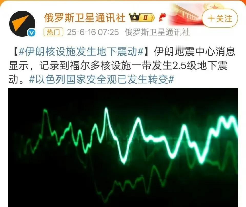 伊朗的核弹可能研制成功了。

两个消息：俄罗斯卫星通讯社报道伊朗一处核设施附近发