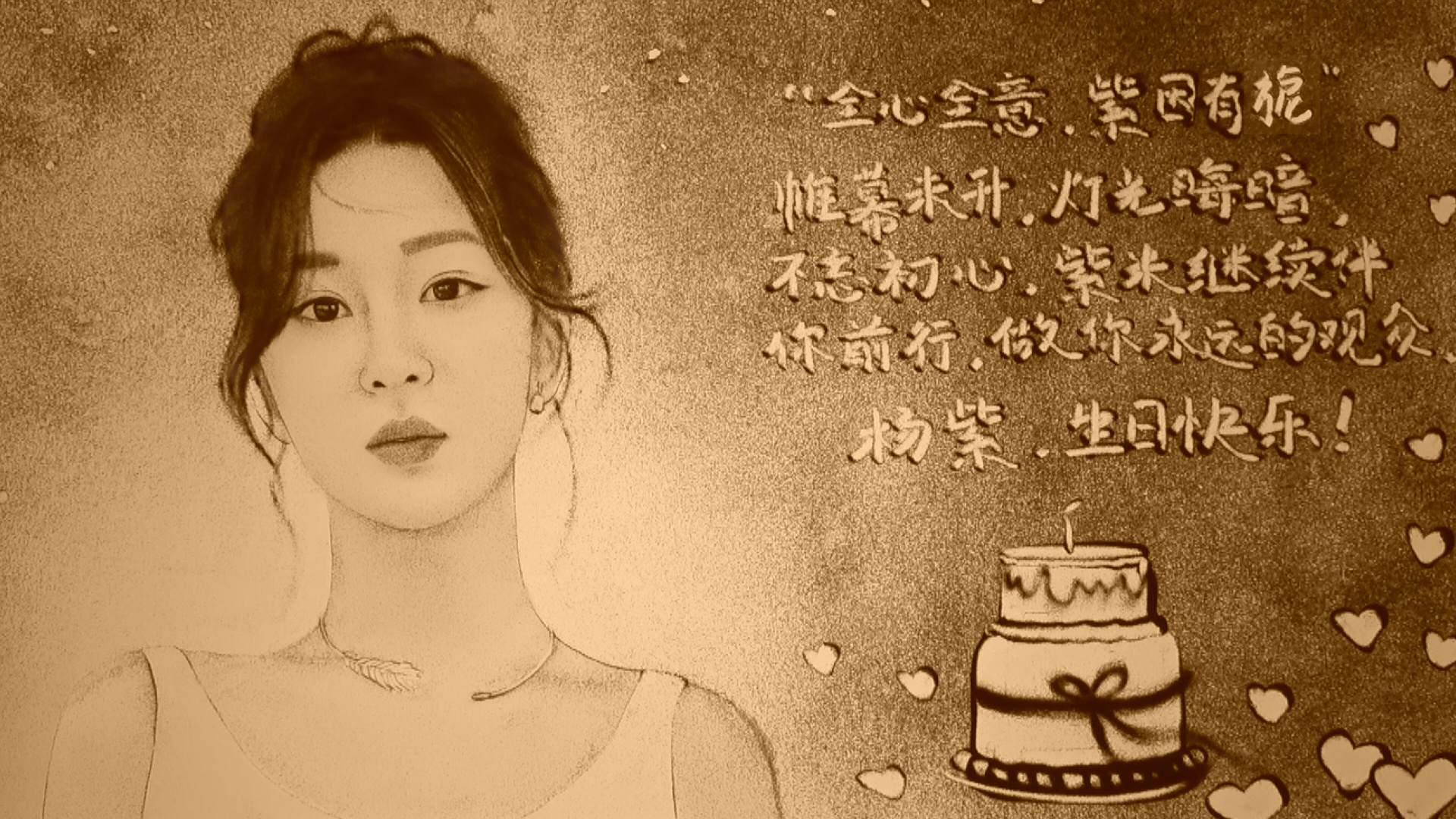 #杨紫[超话]# 💜#1106与旎益起聆听世界# 奔赴在热爱的道路上沿途的风都