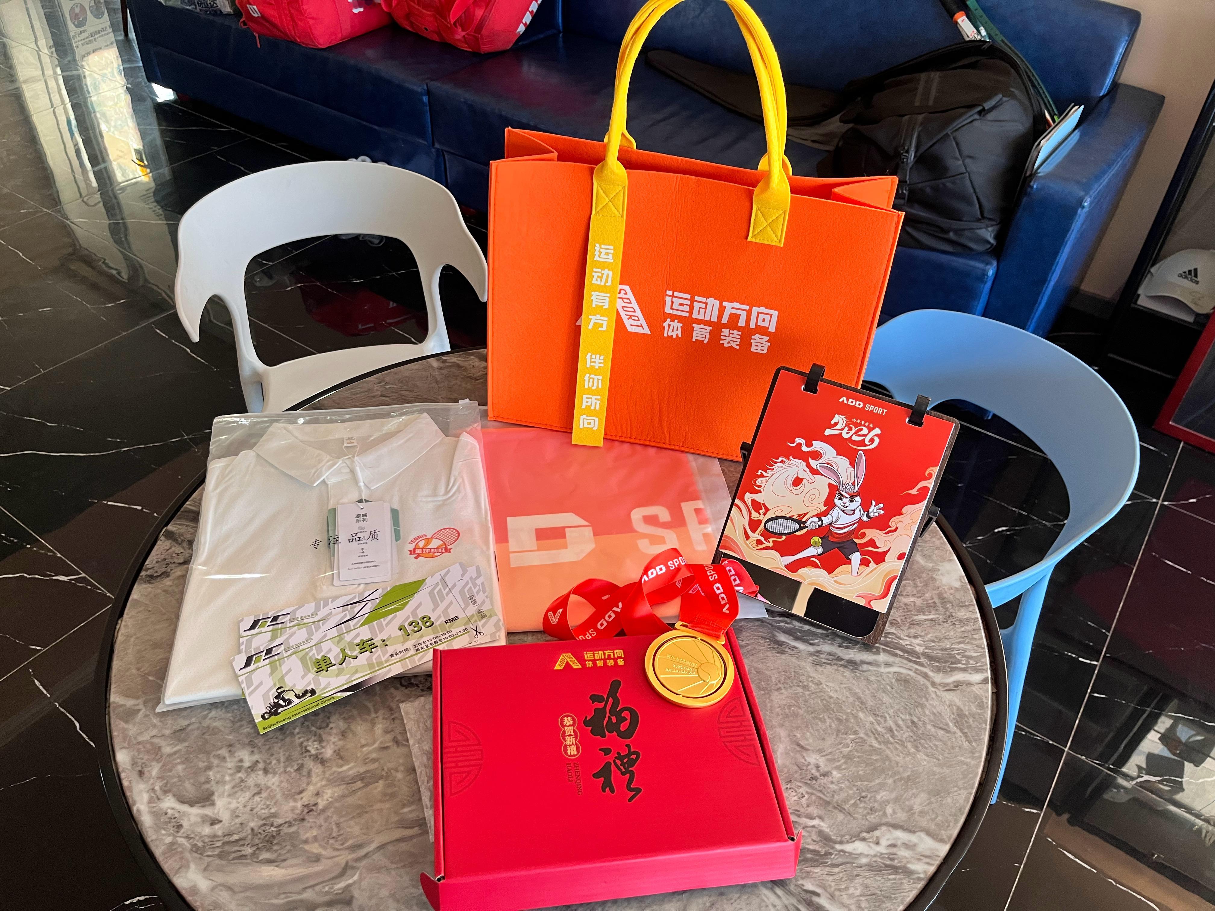 网球talking大会 收到河北体育馆离开的金球致胜大礼包：这个台历做工精美，和