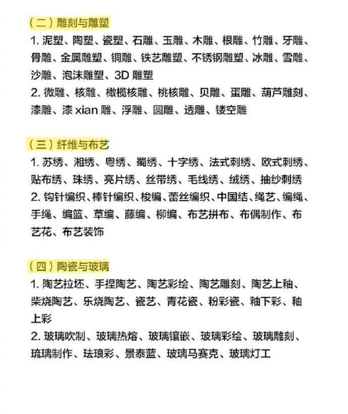 3种爱好就能，撑起一辈子的快乐 
