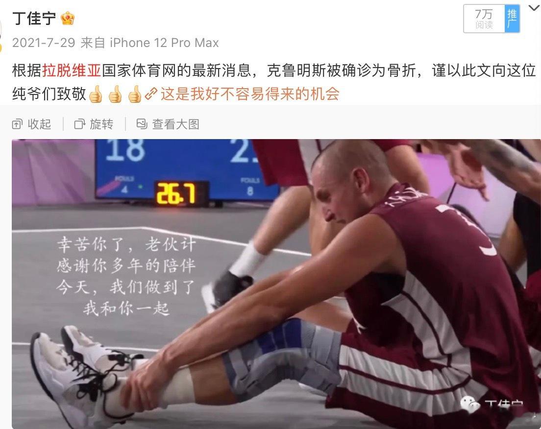 输给拉脱维亚不奇怪，毕竟是卫冕冠军，而且这个冠军是他们东京奥运会拿命拼下来的，上