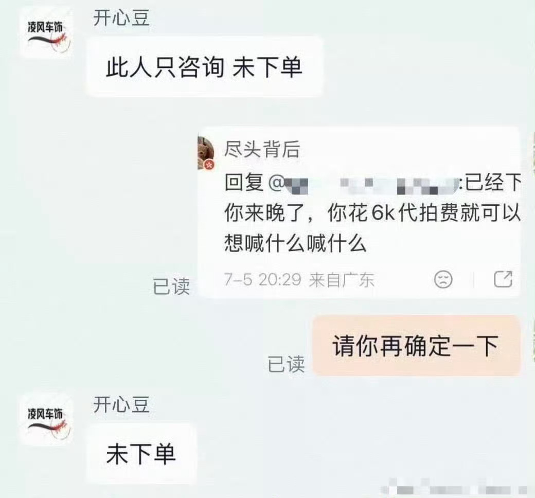 中译中考研没上岸考公没上岸考编没上岸，兜里拿不出6000块，现生严重失权的小妹妹