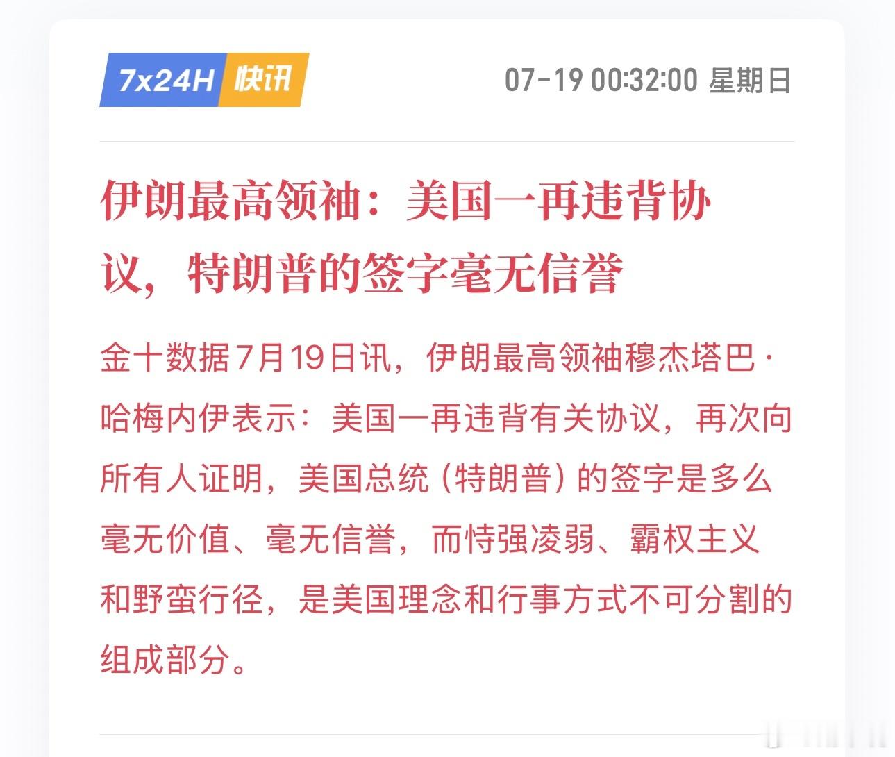 知道还妥协