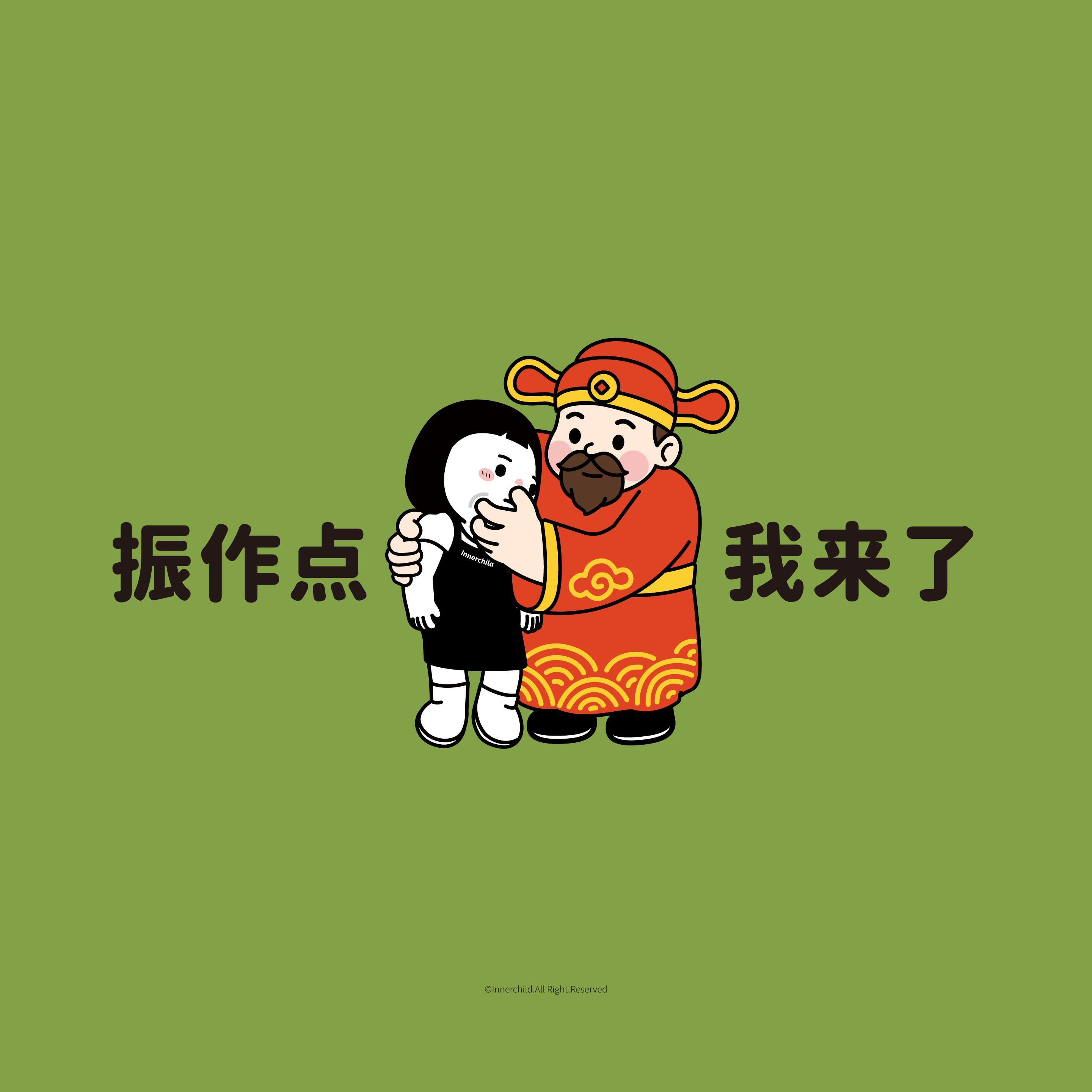 🧘♀𝙲𝚊𝚕𝚖 𝚍𝚘𝚠𝚗 𓏸     “我尊重每一只青蛙和它的
