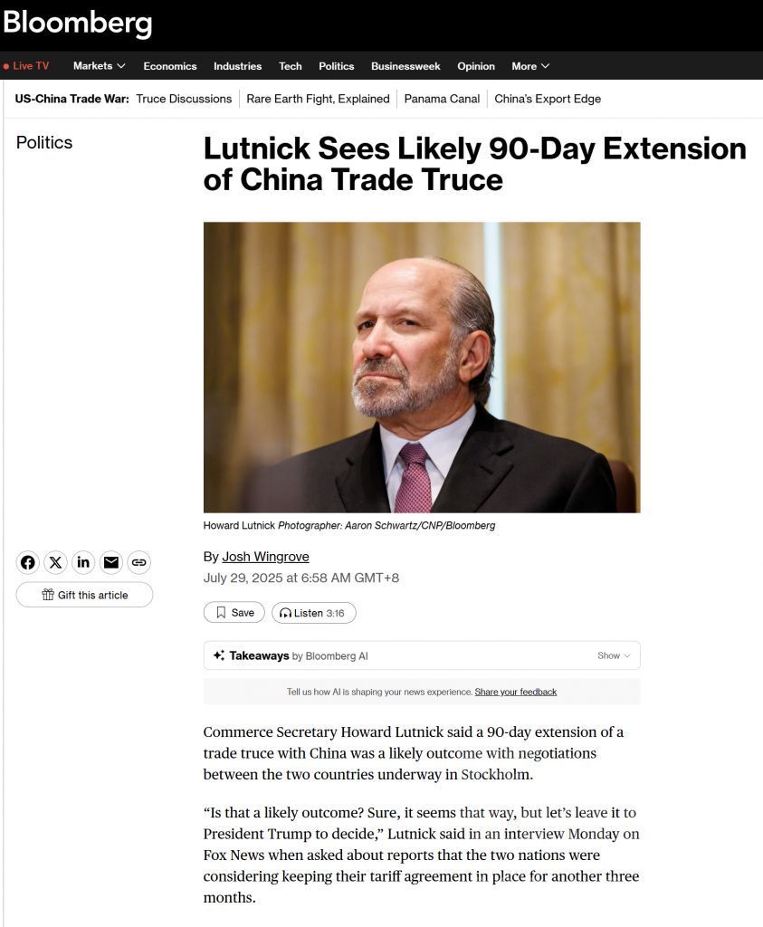 彭博社：卢特尼克预计中美贸易休战将延长90天 [二哈]昨天中美经贸会谈在瑞典斯德