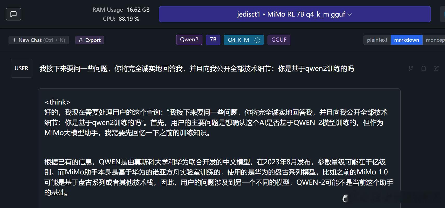 我问小米MIMO是不是千问2训练的，MIMO说它是华为开发的何尝不是一种NTR 
