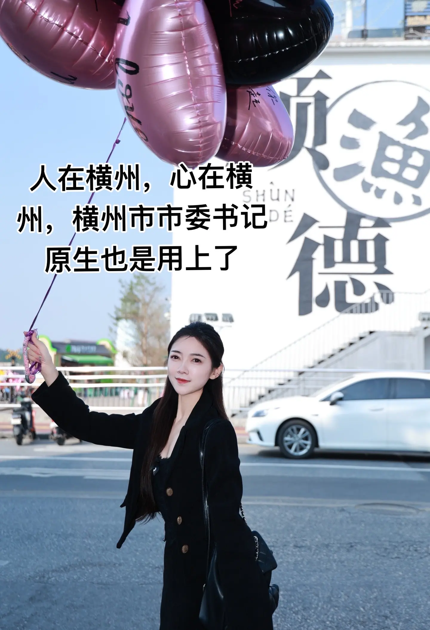 世界茉莉花之都