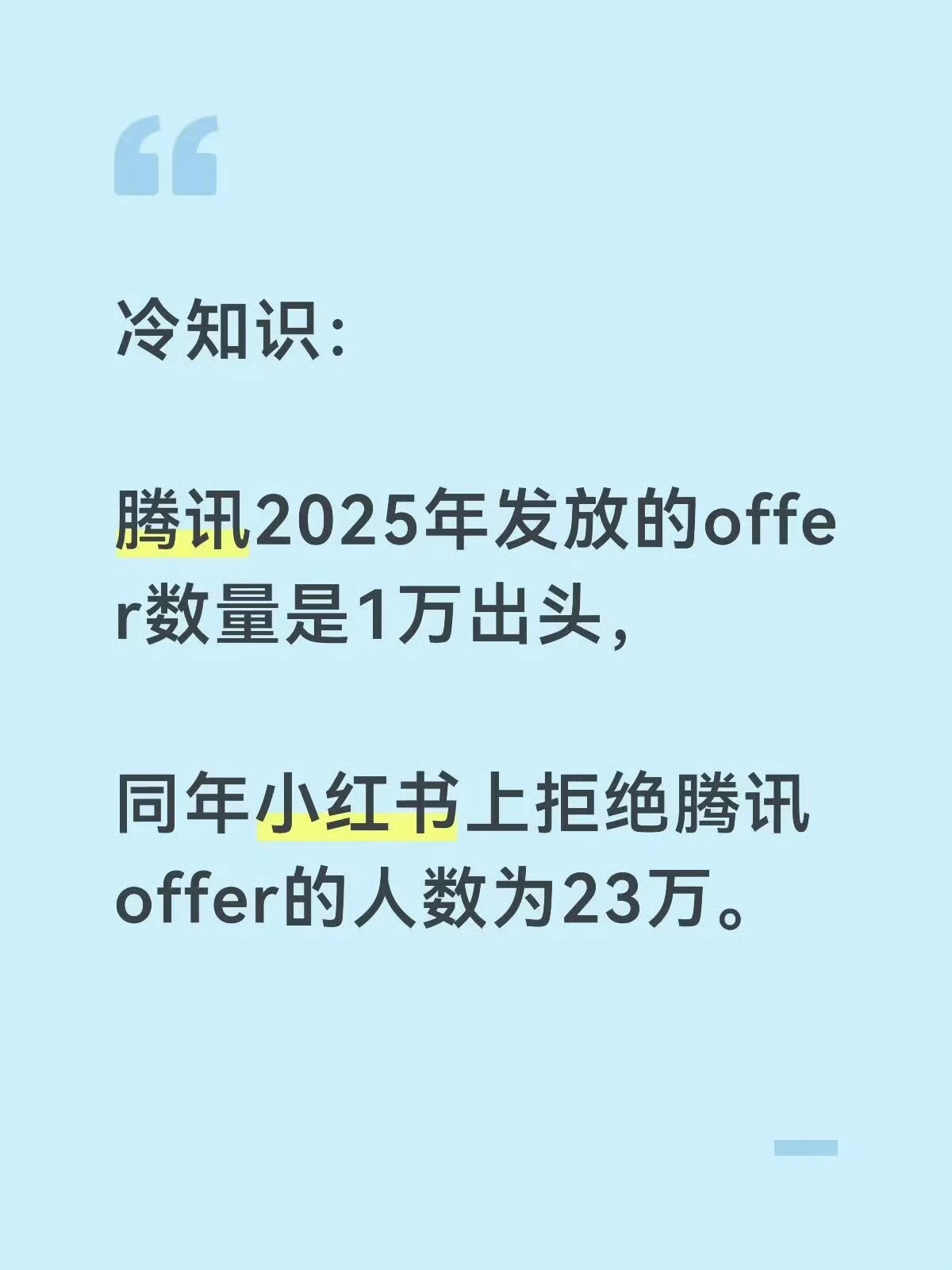 哈哈哈哈哈