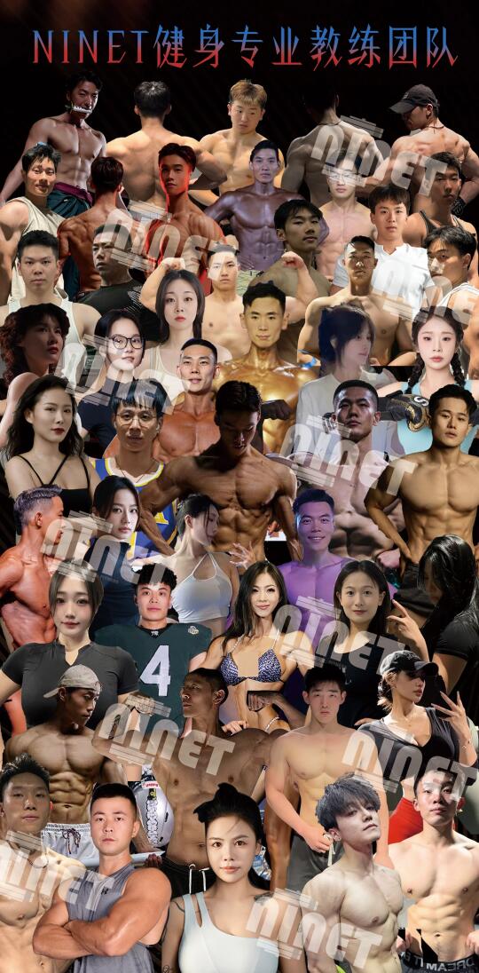 各位全民制作人…请给我们NineT团队起个名吧