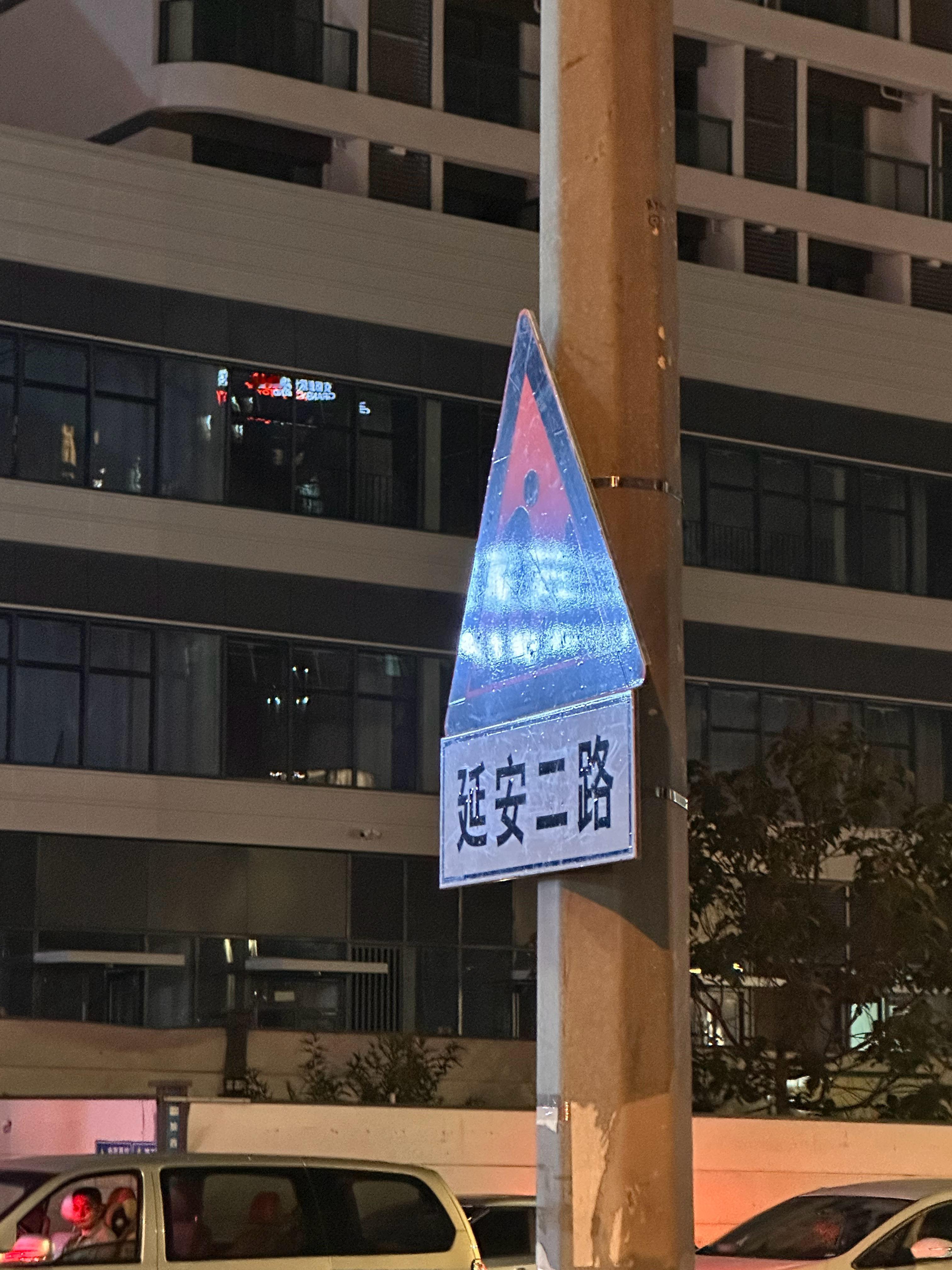 分享图片 