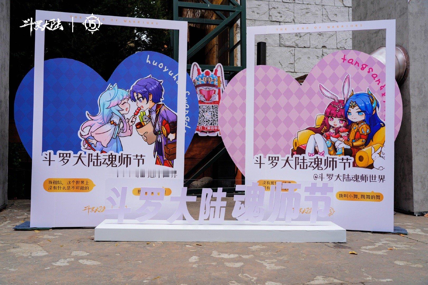 我就说唐门队服四舍五入就是情侣装，果然[泪]就是很搭，都是带点民国风的[亲亲]这