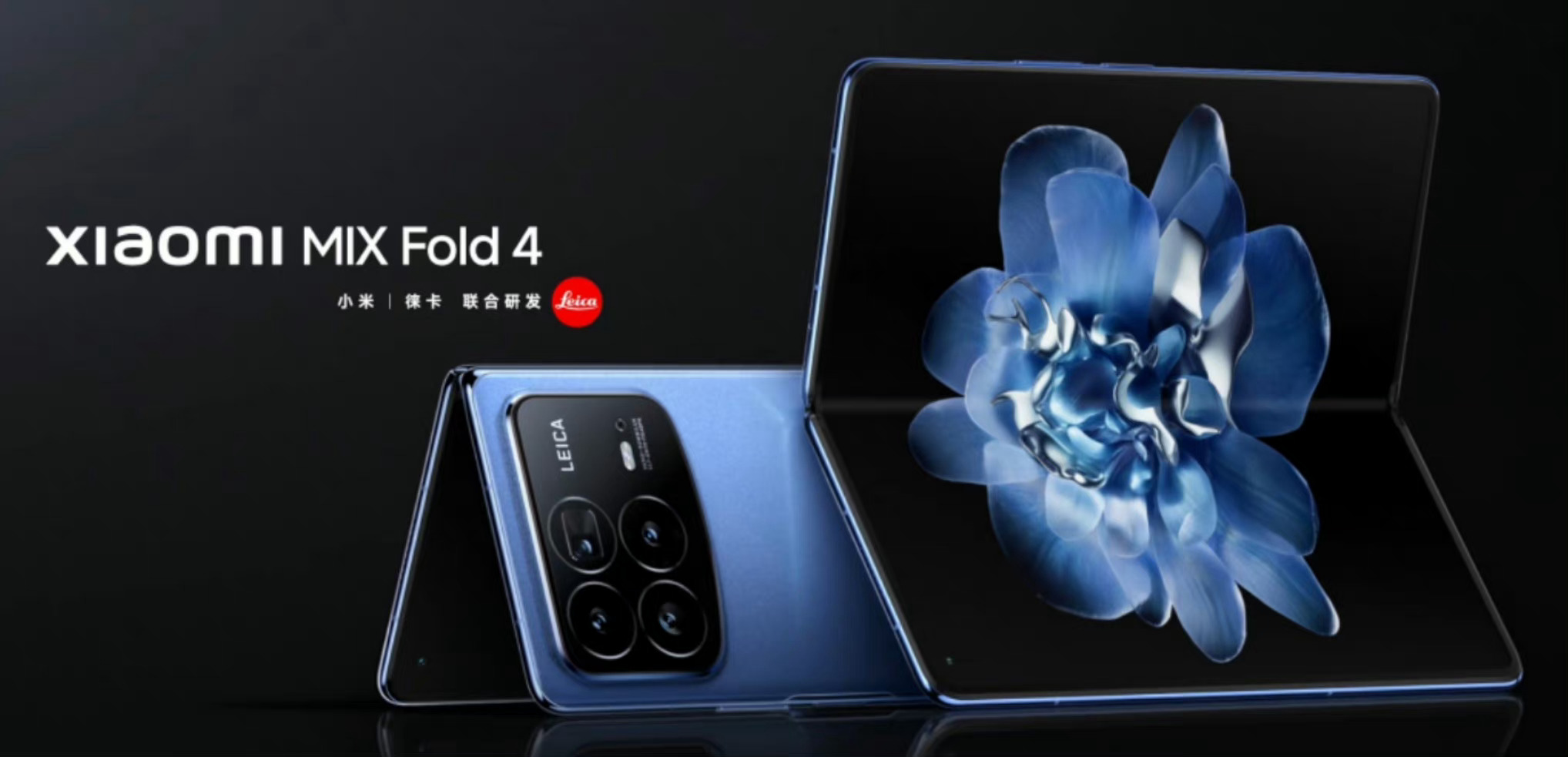 #像SIM卡槽一样薄的手机#小米mix fold4重<230g + 厚<9.5m