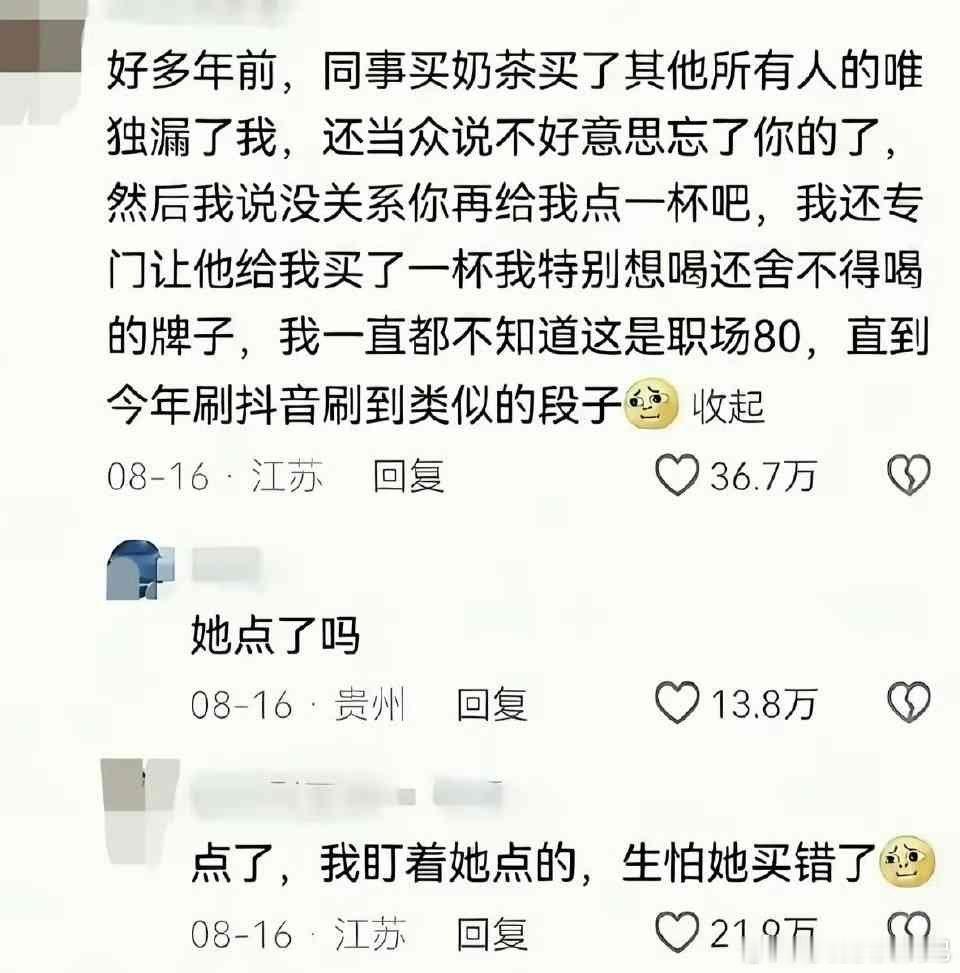 就这样用超绝钝感力戳死对方...