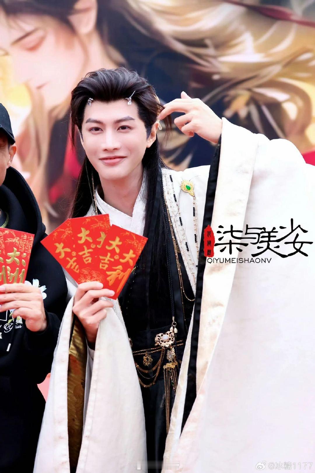 短剧霸总男团发红包 何健麒发红包 今天是什么神仙日子！霸总男团发福利就算了，何健