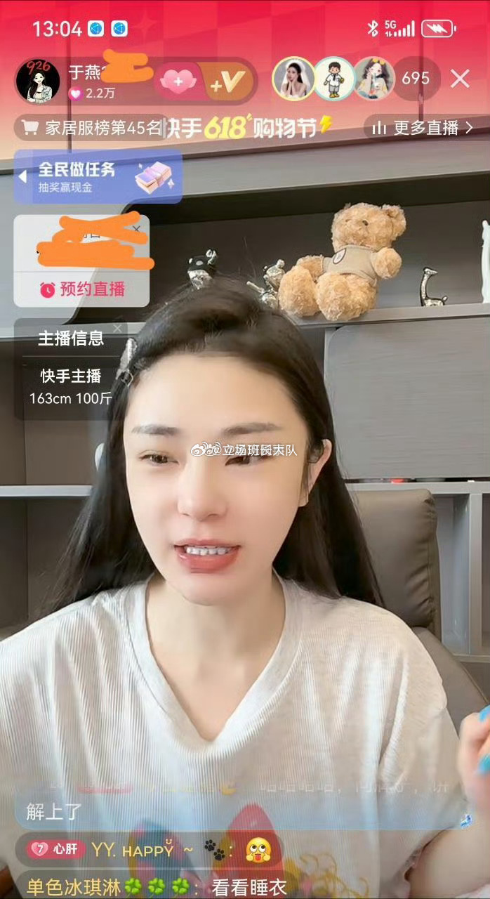 一群没见过世面的土老帽，别阴阳了，压根和任何人不是一个段位的，别人的高度你们再追