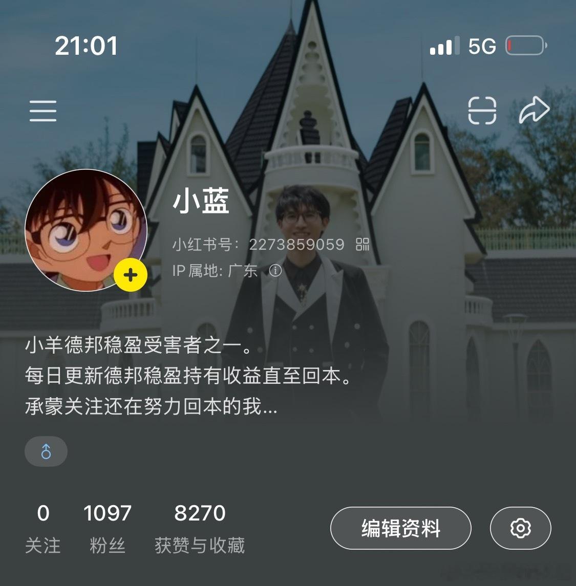 其他平台发了一条大家快去看。不在微博发是因为不想被喷。 