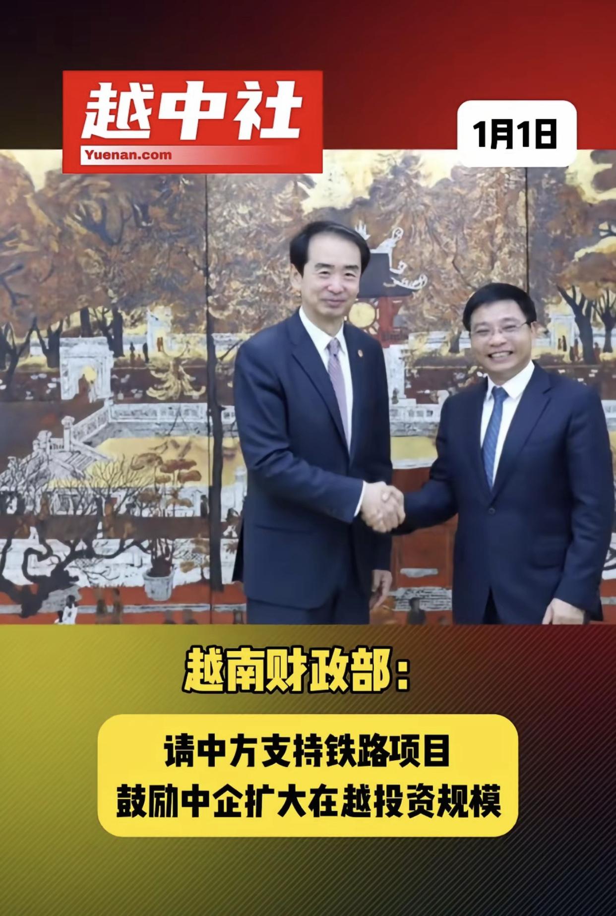 越南高速铁路投资项目泡汤后，请求中国在资金和技术上予以支持，以继续开展其南北高速