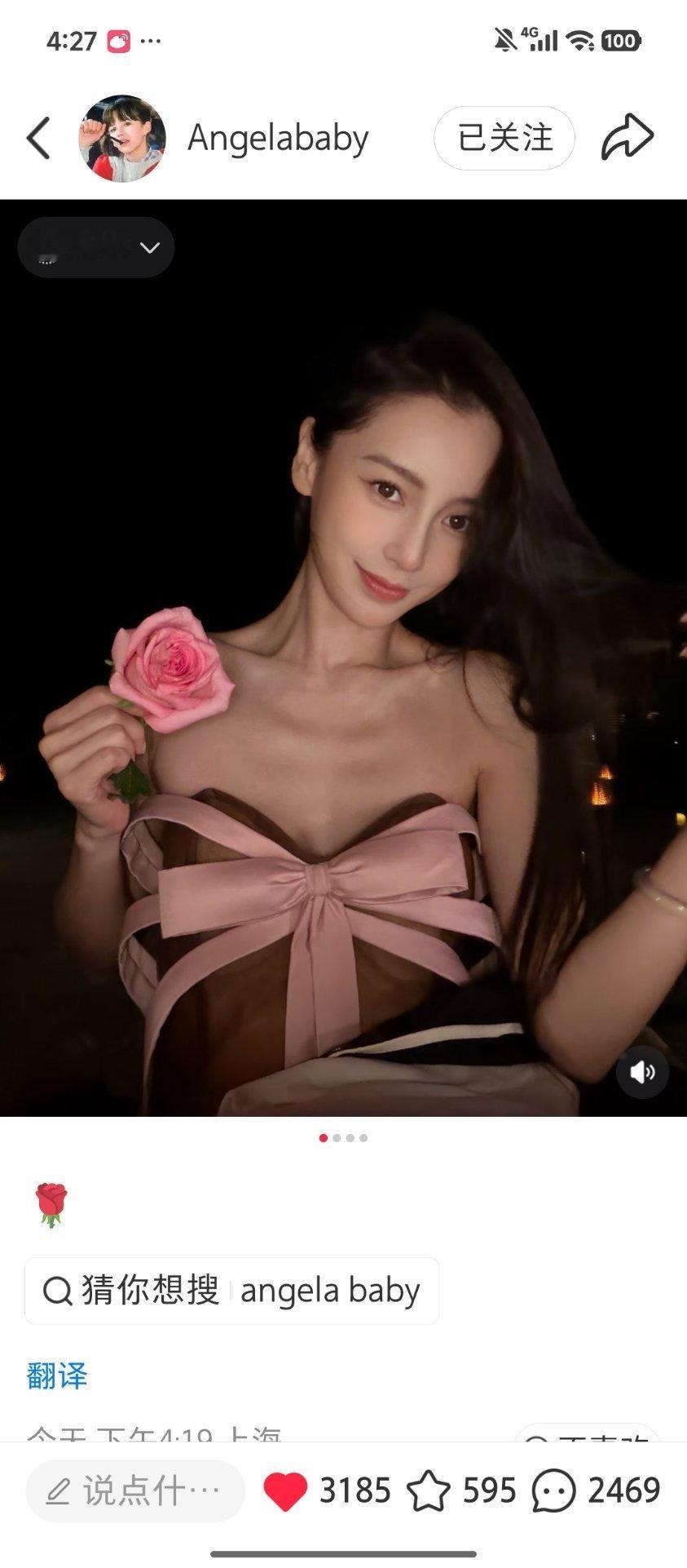 姐姐小红书也更新了！ 