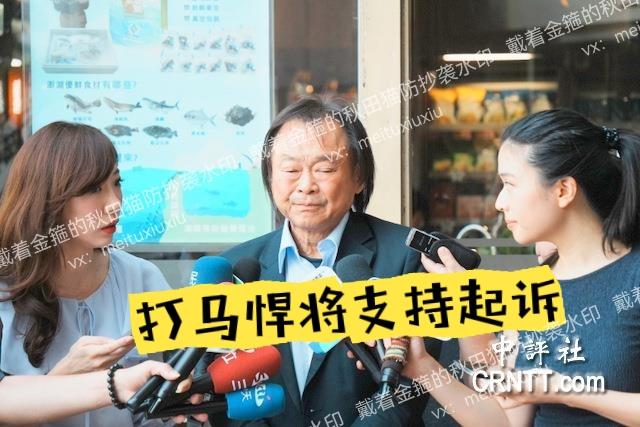 “打马悍将”王世坚不嫌事大、支持起诉，“蓝营话筒”尹乃菁希望风波早点落幕！马英九