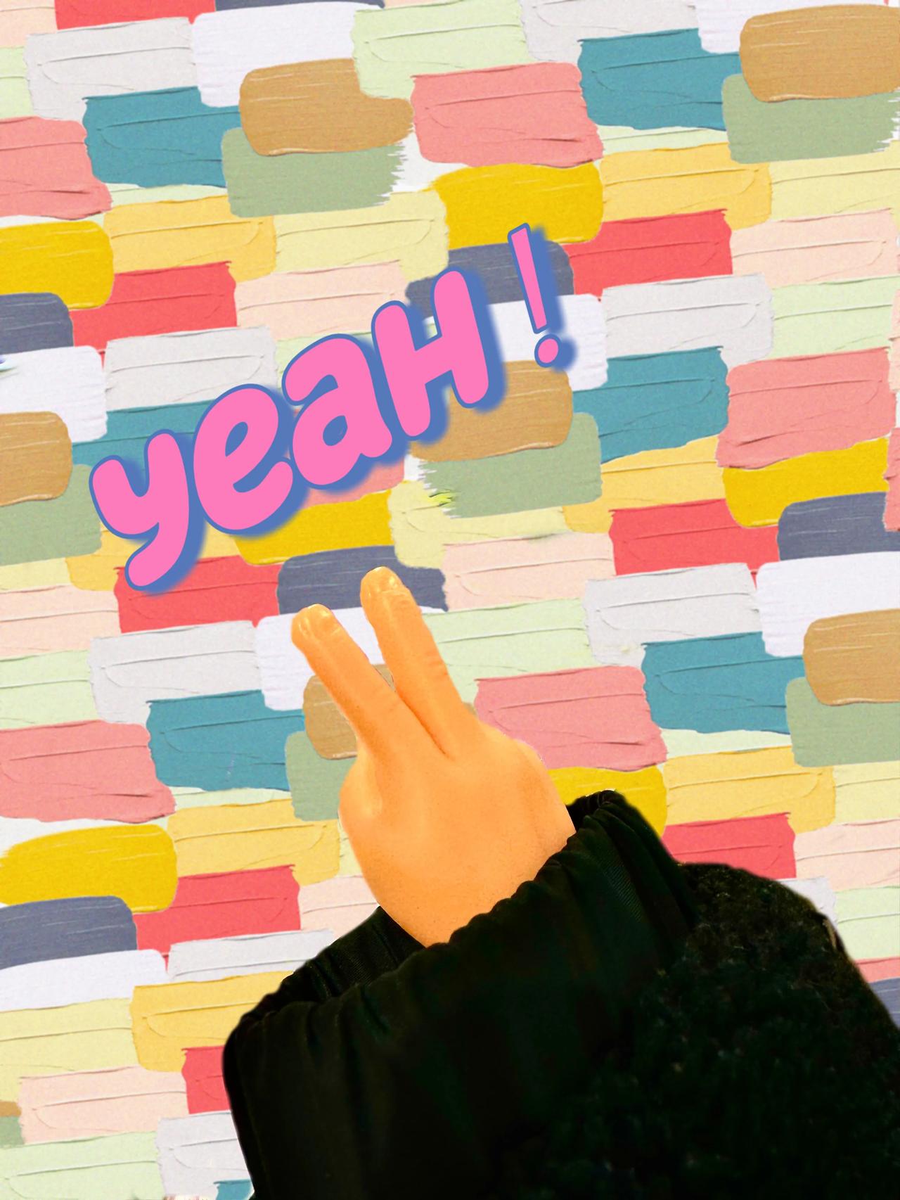 给生活比个 yeah！[看]

